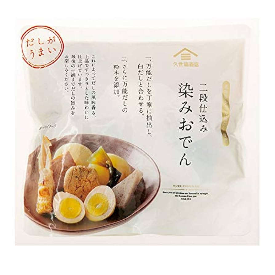 Amazon.co.jp: 久世福商店 二段仕込み染みおでん 500g 風味豊か